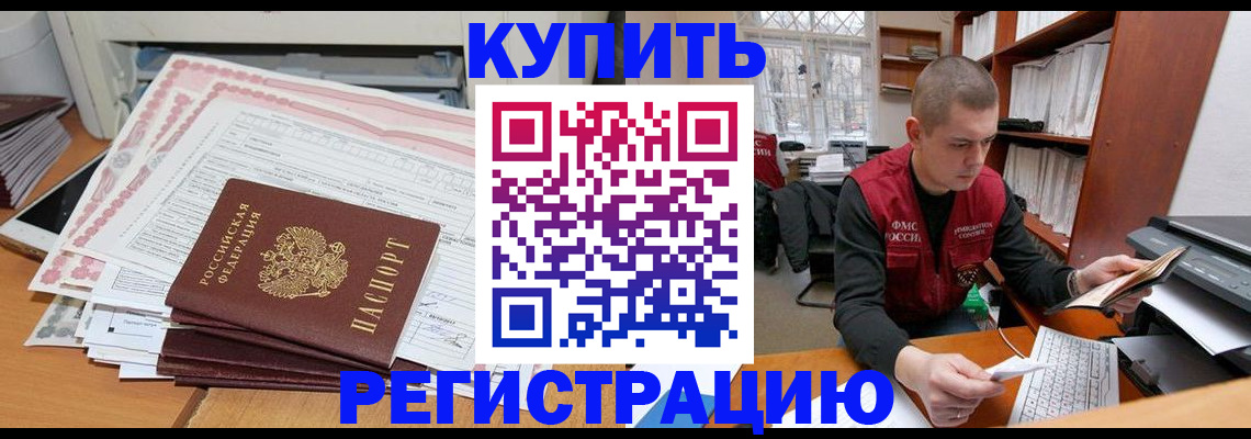 форма 3 в Тайшете
