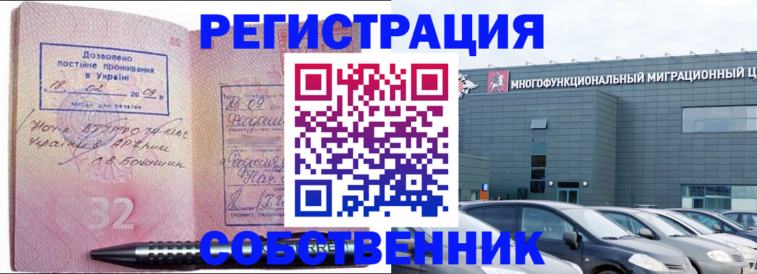 найти адрес прописки в Тайшете